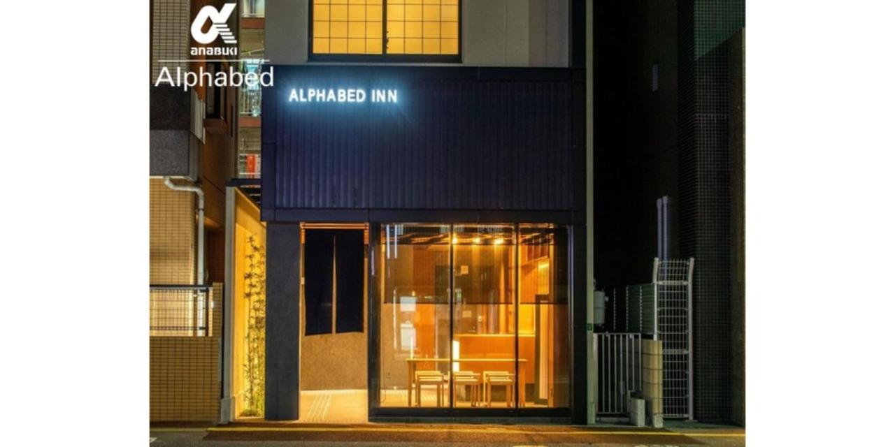 Alphabed Inn Fukuoka Ohori Park - Vacation Stay 06391V Luaran gambar
